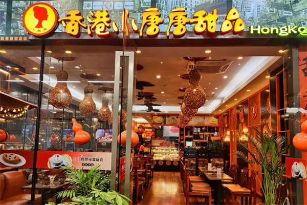 香港小唐唐甜品 香港小唐唐甜品