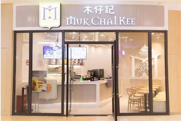 MukChaiKee木仔记