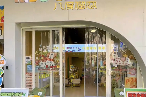 八度榴恋甜品