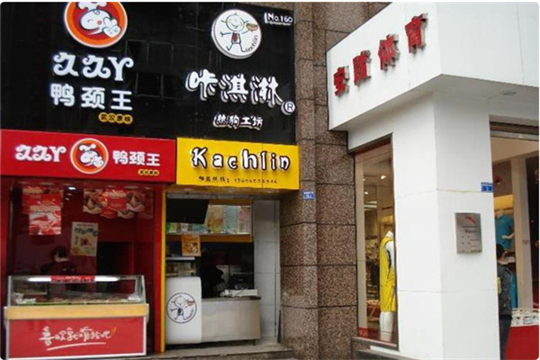 咔淇淋鲜果甜品