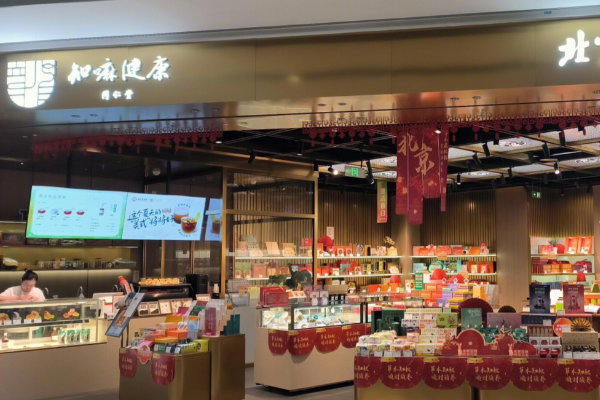 知嘛健康