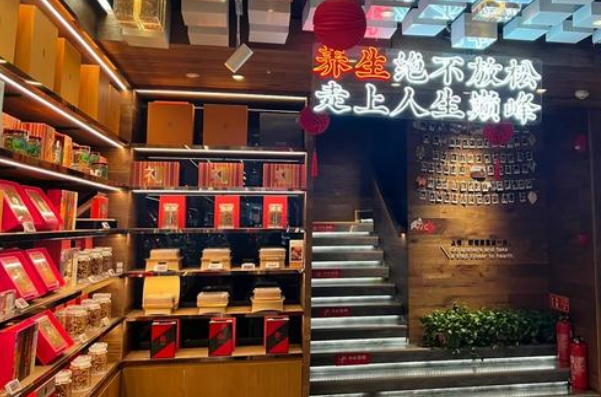 知嘛健康