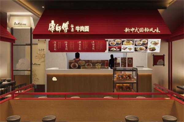 康师傅私房牛肉面馆