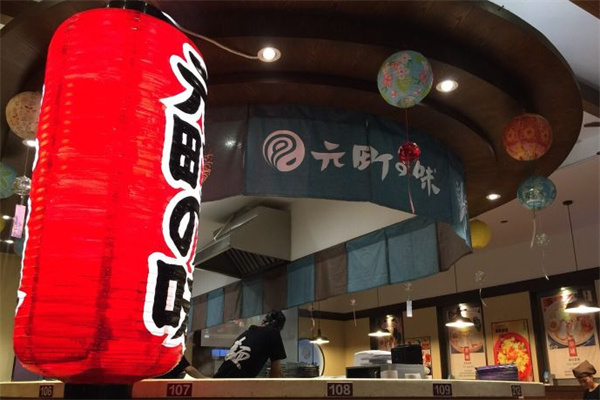 元町之味