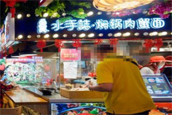 水手志焖锅肉蟹面