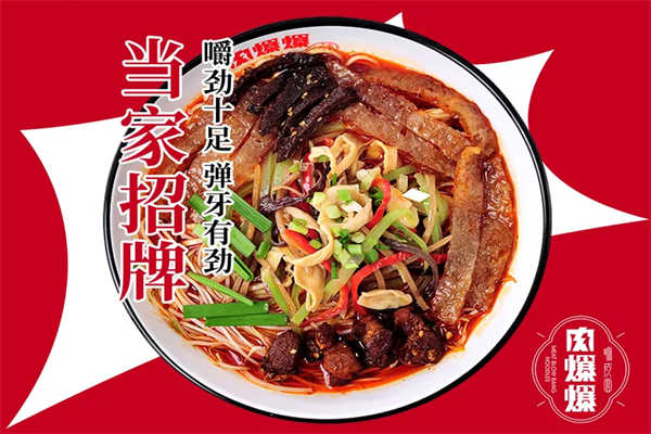 肉爆爆响皮面 肉爆爆响皮面
