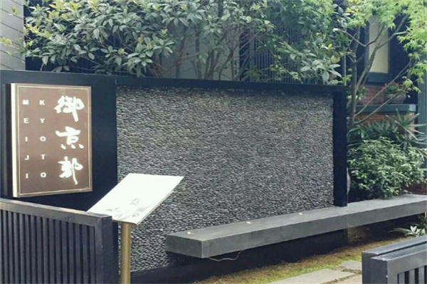 御京都日式料理加盟