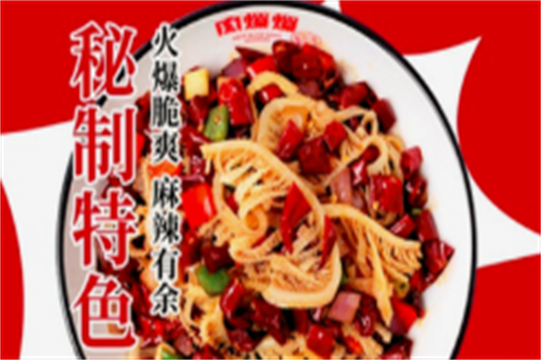 肉爆爆响皮面 肉爆爆响皮面