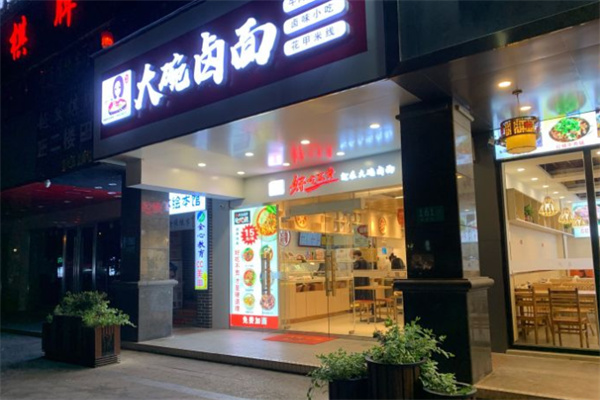 御姐大碗卤面加盟
