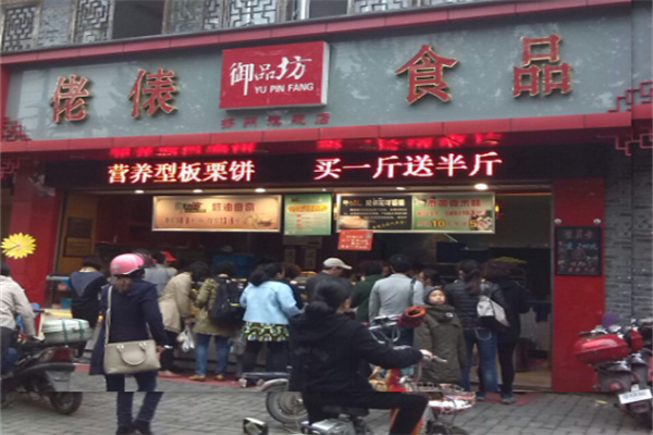 御品坊宫廷糕点