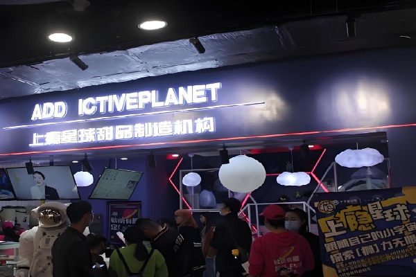 上瘾星球甜品