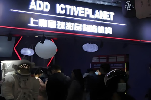 上瘾星球甜品