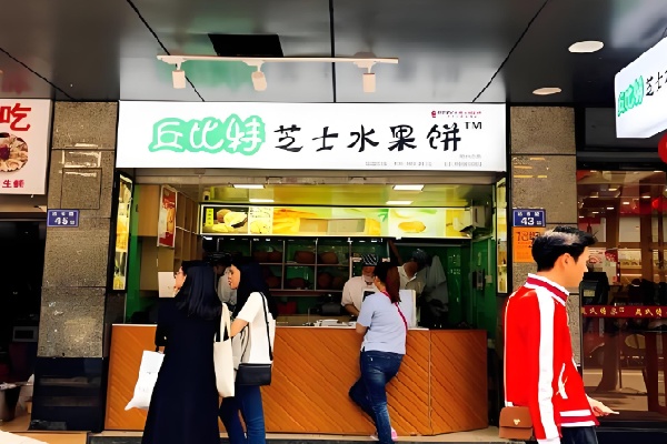 丘比特榴莲芝士水果饼 丘比特榴莲芝士水果饼