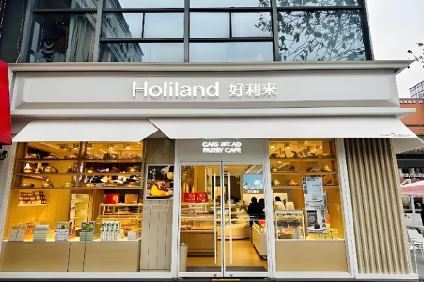 好利来甜品
