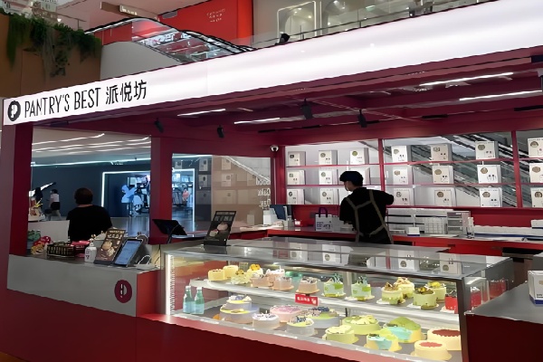 派悦坊蛋糕甜品 派悦坊蛋糕甜品