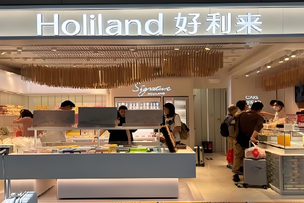 好利来甜品