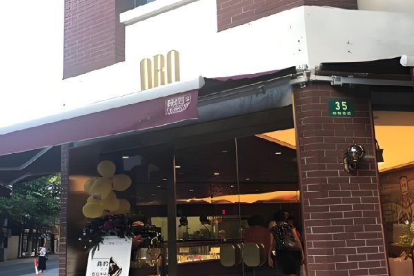 oro意大利提拉米苏 oro意大利提拉米苏