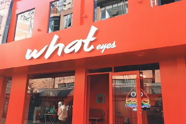 WHATEYES怪兽绵绵冰 WHATEYES怪兽绵绵冰