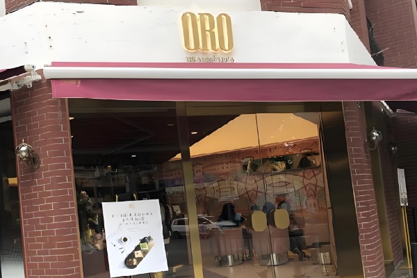 oro意大利提拉米苏 oro意大利提拉米苏