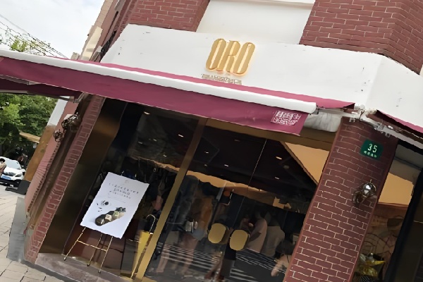 oro意大利提拉米苏 oro意大利提拉米苏