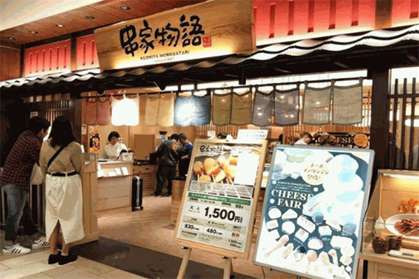 串家物语串串香