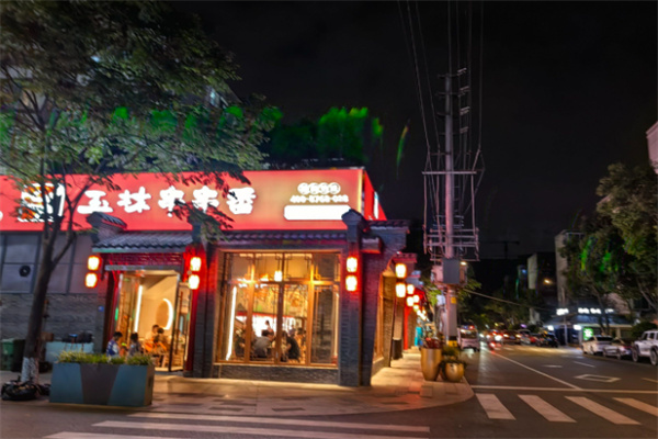 玉林串串香生意