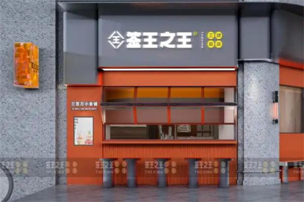 签王之王·牛肉串串 签王之王·牛肉串串