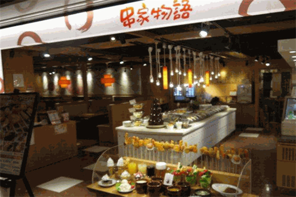 串家物语串串香