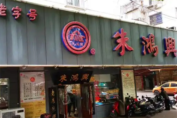 朱鸿兴净菜加盟