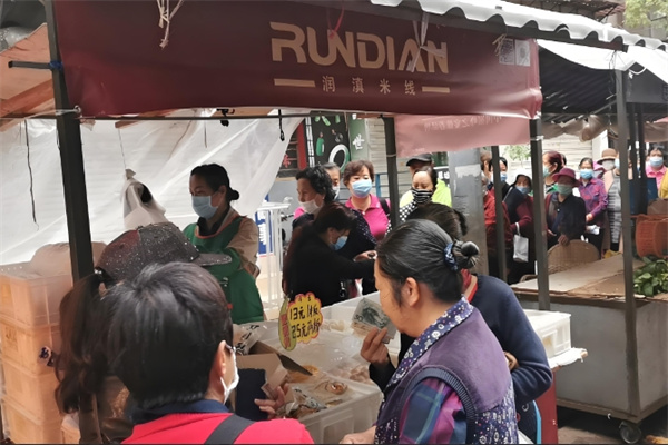 润滇米线