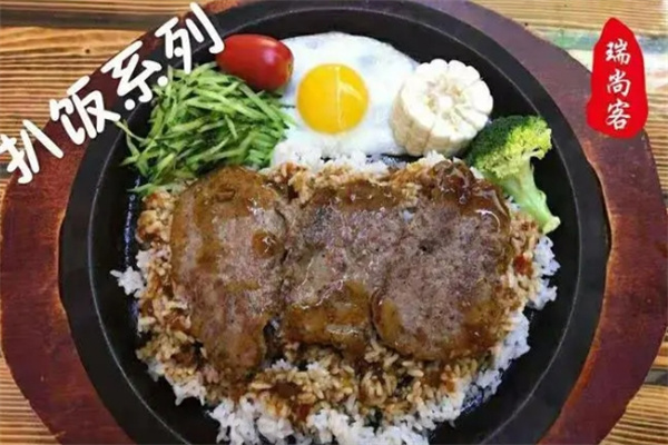 瑞尚客牛扒饭加盟