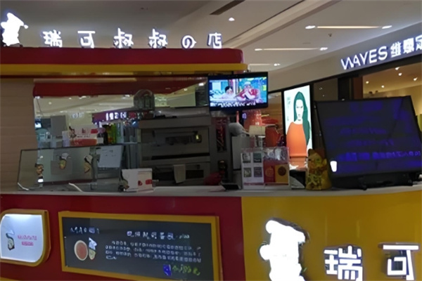 瑞可叔叔芝士蛋糕加盟