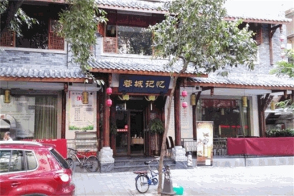 蓉城记忆面馆加盟