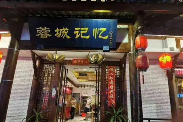 蓉城记忆面馆加盟