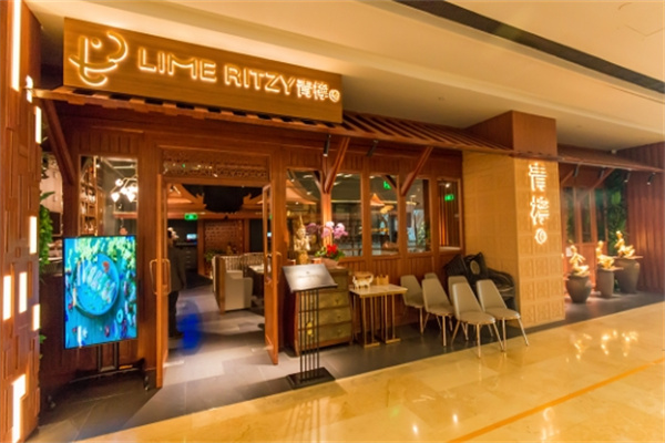 青柠泰餐厅加盟