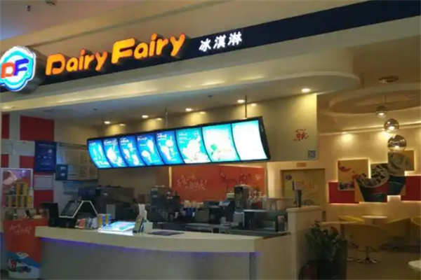DF冰激凌