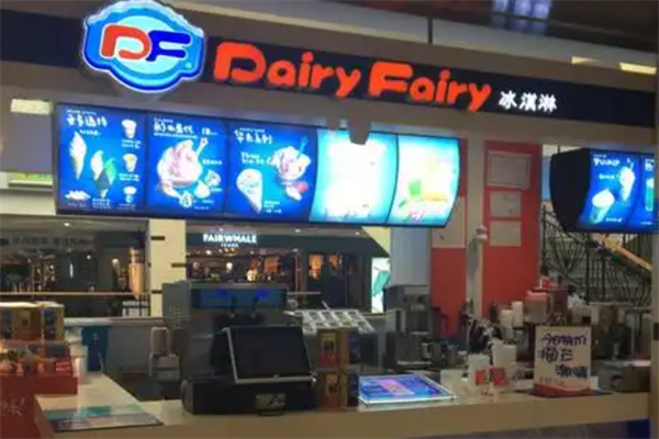 DF冰激凌