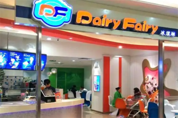DF冰激凌