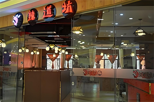 辣道坊烤鱼加盟
