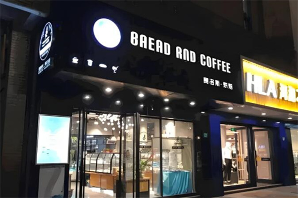 赛洛斯烘焙加盟