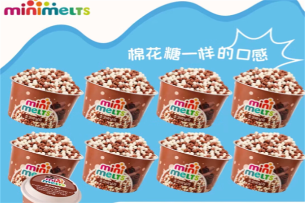 minimelts迷你冰淇淋