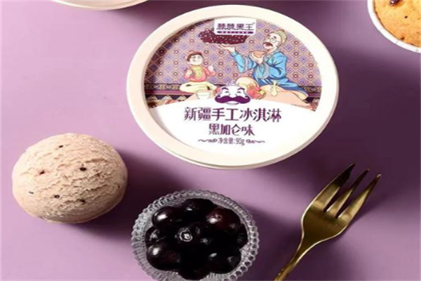 伊犁传统手工冰淇淋 伊犁传统手工冰淇淋