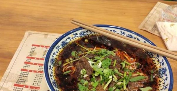 三生面馆
