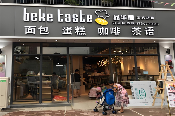 品华居加盟