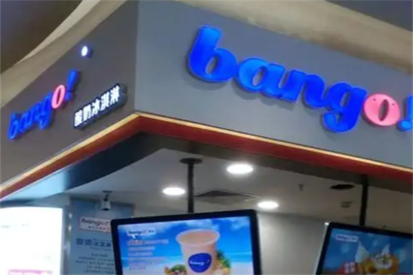 冰戈酸奶冰激凌 冰戈酸奶冰激凌
