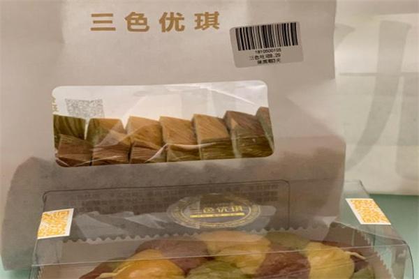 三色优琪 三色优琪