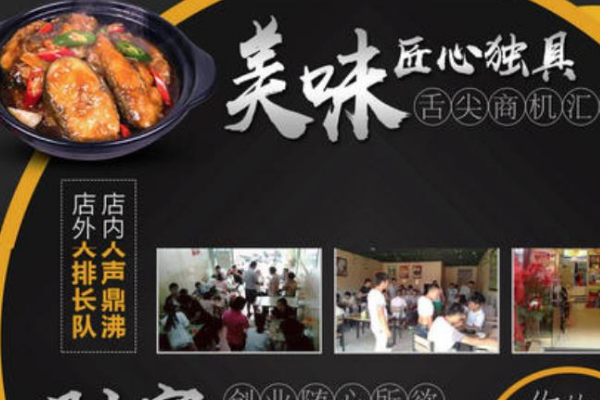 好福戚黄焖鸡米饭
