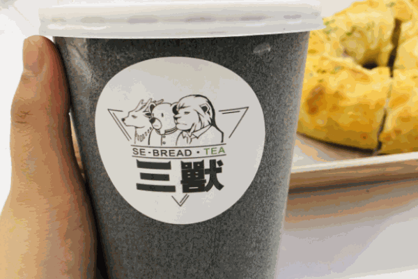 三兽面包和茶