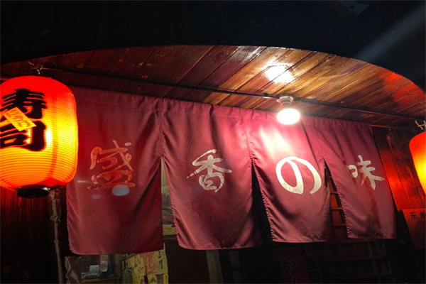 盛香日本料理加盟