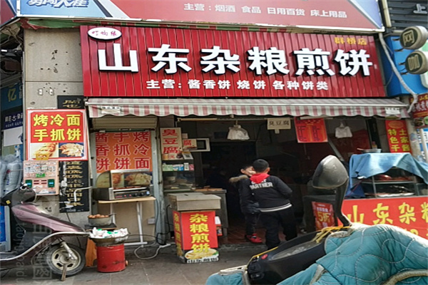 山东杂粮煎饼